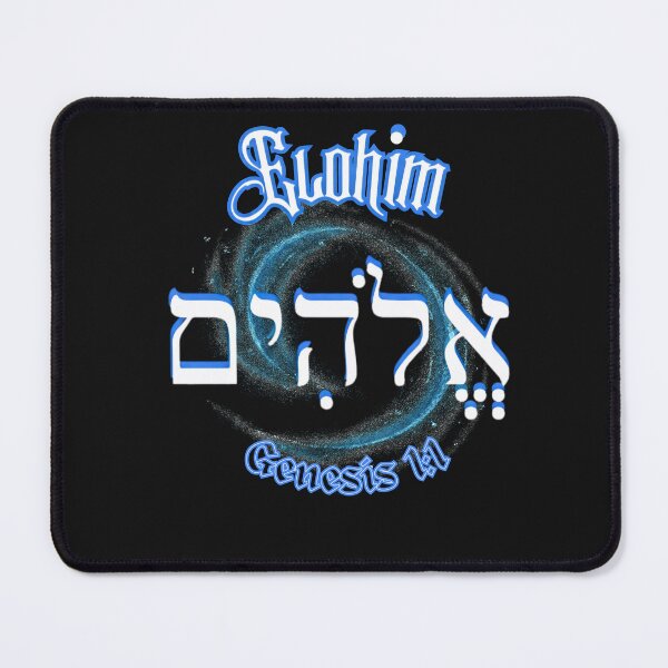 Item preview,   Elohim in Hebrew blue designed and sold by Tripp Art Studio.