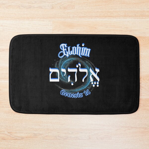Item preview,   Elohim in Hebrew blue designed and sold by Tripp Art Studio.