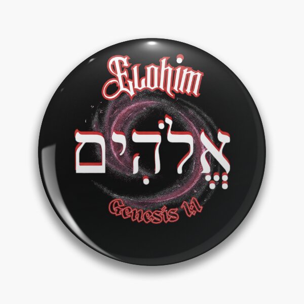 Item preview, Elohim in Hebrew red designed and sold by Tripp Art Studio.