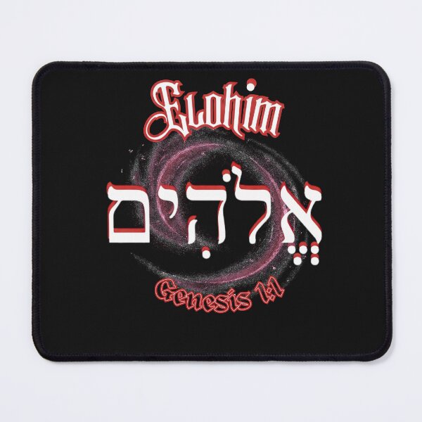 Item preview, Elohim in Hebrew red designed and sold by Tripp Art Studio.
