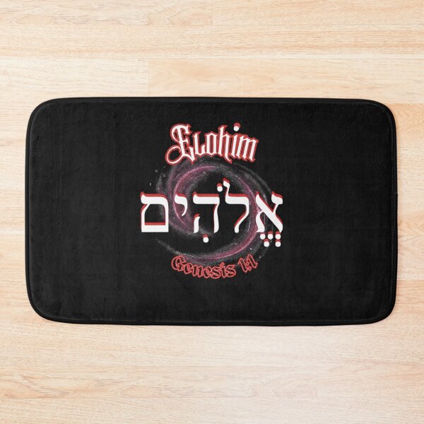 Item preview, Elohim in Hebrew red designed and sold by Tripp Art Studio.