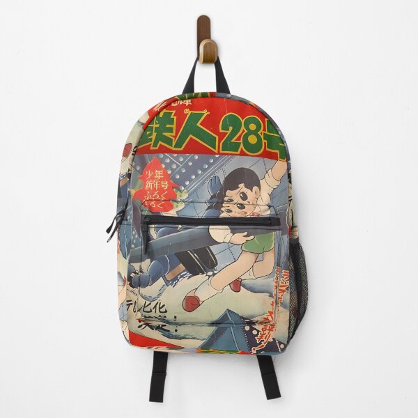 Item preview, 1956 comic book cover designed and sold by Where Japanese Manga Began.