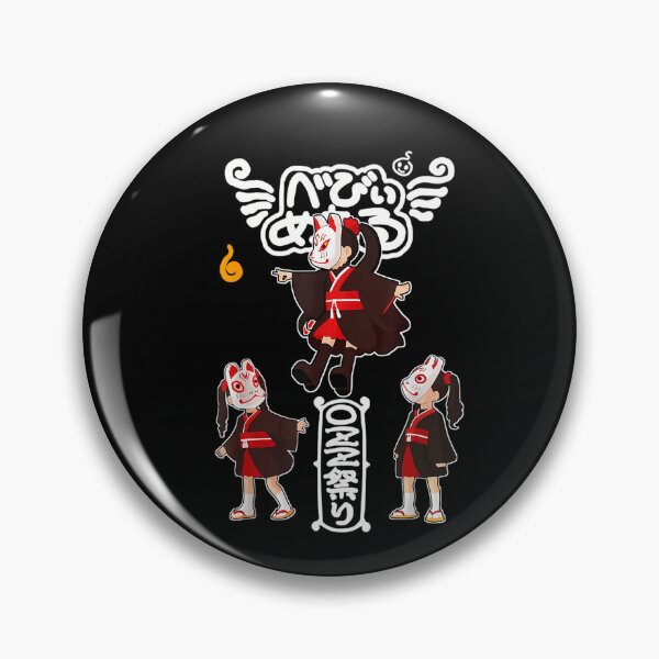 Item preview, M.tjp's Yuim.etal  designed and sold by DixieAuger.