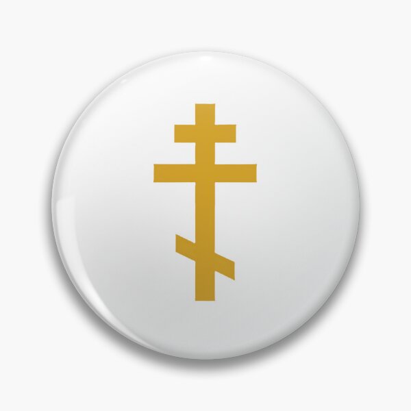 Item preview, Orthodox Christian Cross – Yellow Cross Design designed and sold by TrexInspiration.