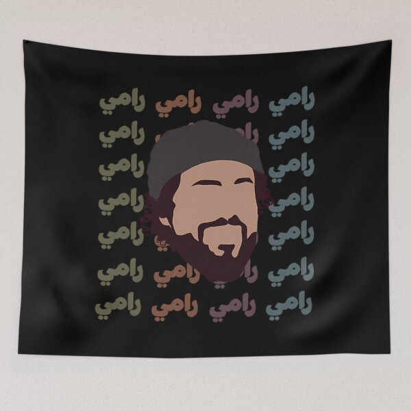 Item preview, Hulu'S Ramy designed and sold by Chelseychoen.