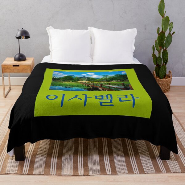 Item preview,  (Isabella) Personalize With Any Name In Hangul - Design 2 designed and sold by Andreller.