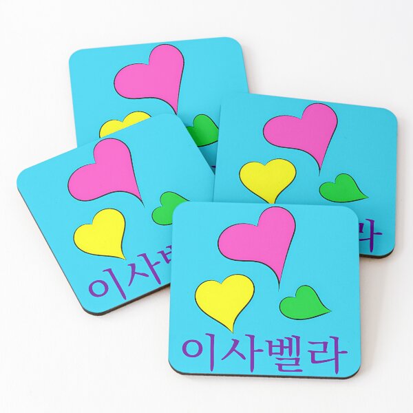 Item preview, (Isabella) Personalize With Any Name In Hangul - Design 6 designed and sold by Andreller.