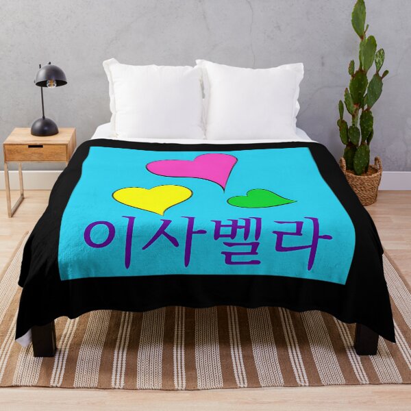 Item preview, (Isabella) Personalize With Any Name In Hangul - Design 6 designed and sold by Andreller.