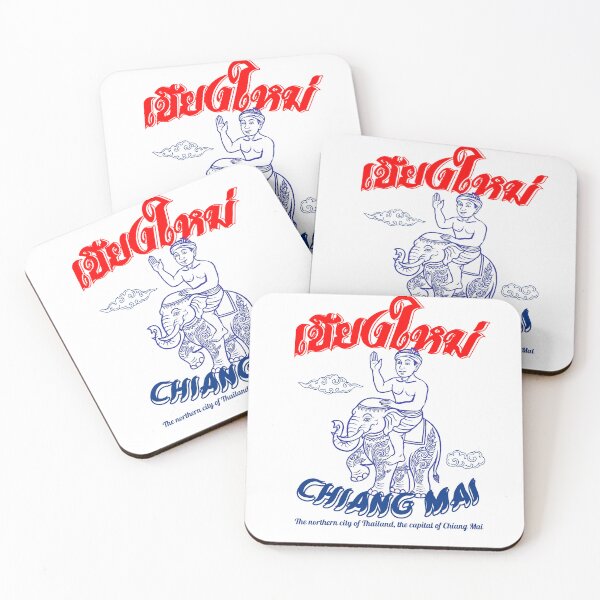 Item preview, CHIANG-MAI text, Chiang Mai,Thailand vibe : เชียงใหม่ designed and sold by 1SINGHA.