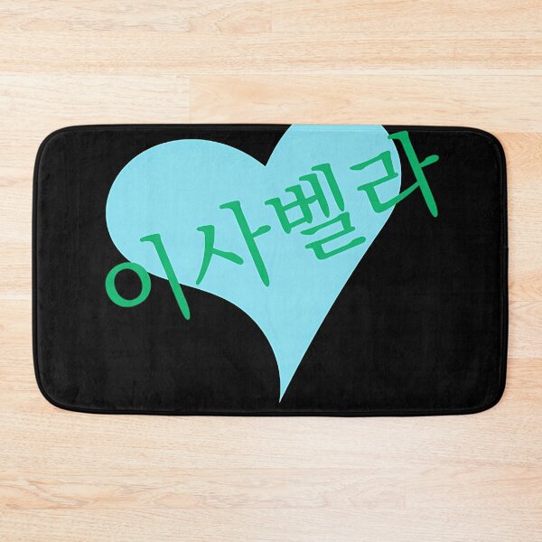 Item preview,  (Isabella) Personalize With Any Name In Hangul - Design 5 designed and sold by Andreller.