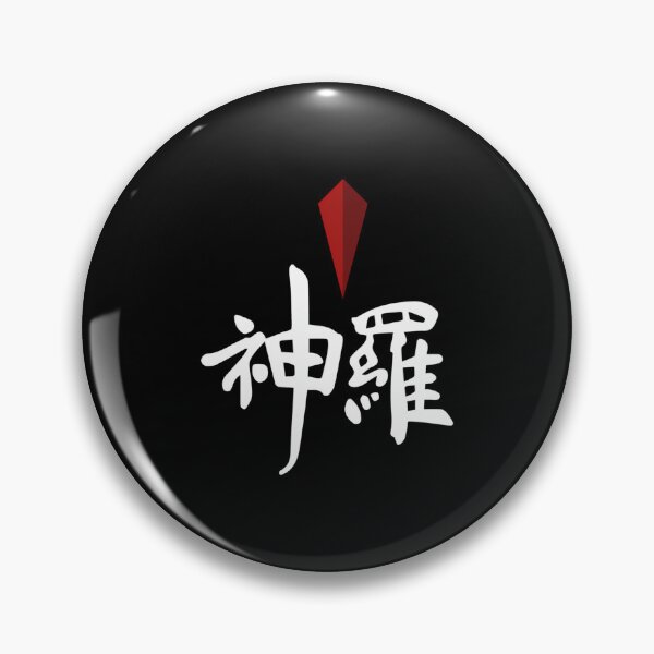 Item preview, Shinra Electric Power Company. designed and sold by RichaBoutin.