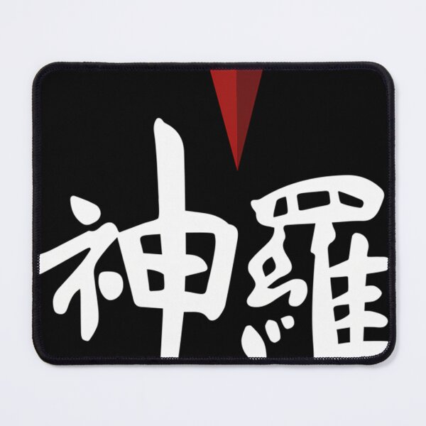 Item preview, Shinra Electric Power Company. designed and sold by RichaBoutin.