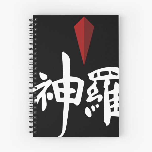 Item preview, Shinra Electric Power Company. designed and sold by RichaBoutin.