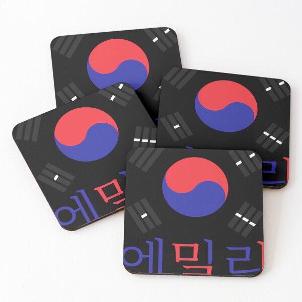Item preview,  (Emily) Personalize With Any Name In Hangul - Design 8 designed and sold by ChristiaRousse.
