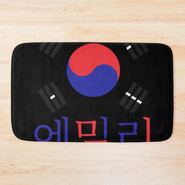 Item preview,  (Emily) Personalize With Any Name In Hangul - Design 8 designed and sold by ChristiaRousse.