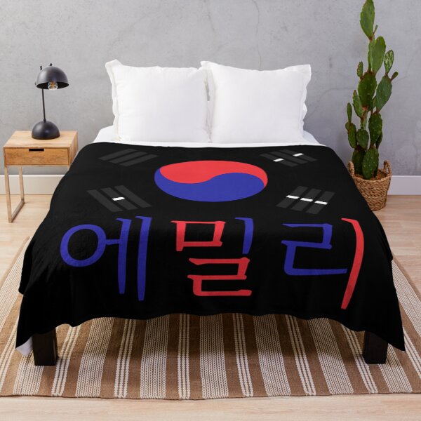 Item preview,  (Emily) Personalize With Any Name In Hangul - Design 8 designed and sold by ChristiaRousse.