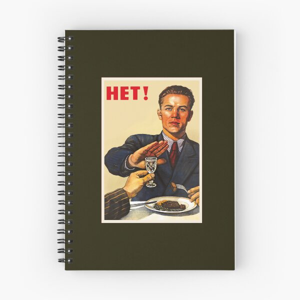 Item preview, SovietSoviet Propaganda Anti-alcohol NET HET NO NYET! Soviet art style designed and sold by Brandonviar.