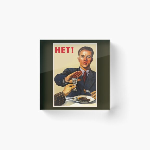 Item preview, SovietSoviet Propaganda Anti-alcohol NET HET NO NYET! Soviet art style designed and sold by Brandonviar.