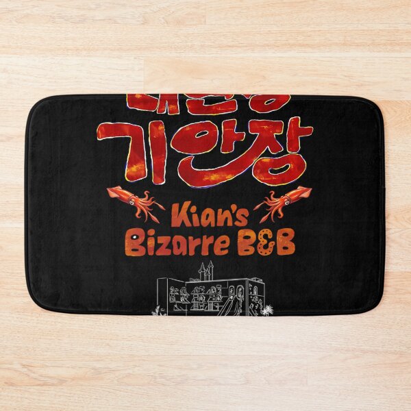 Item preview, Kian's Bizarre Bb Blk designed and sold by GaneTollmache.