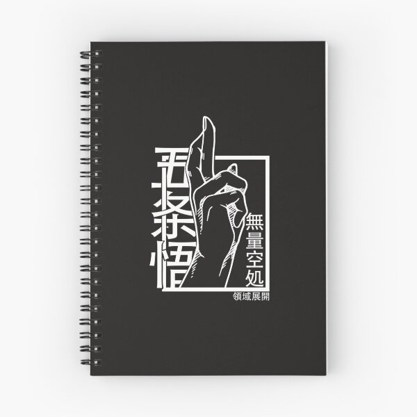 Item preview, Domain-Expansion designed and sold by kozlikersi.