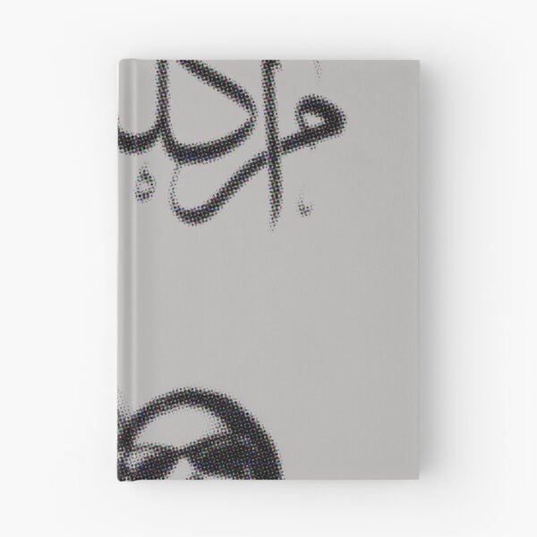 Item preview, umm kulthum designed and sold by degeefe.