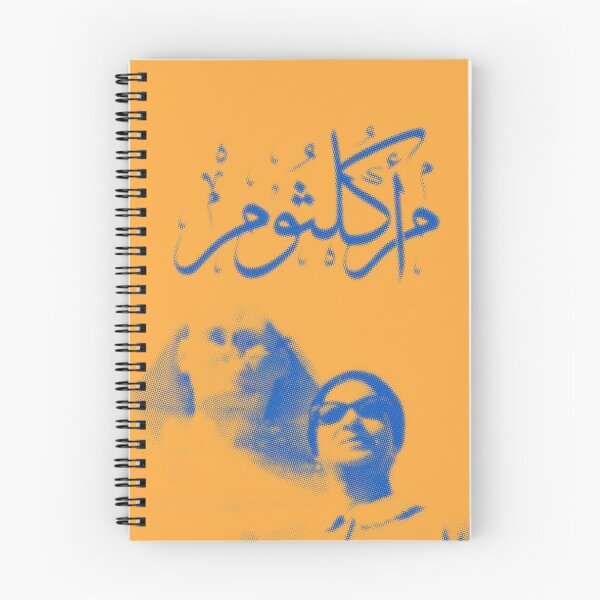 Item preview, umm kulthum designed and sold by degeefe.