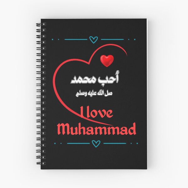 Item preview, i love muhammad designed and sold by 4Dart.