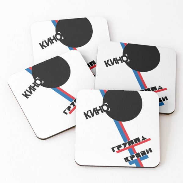 Item preview, Álbum Blood Type Kino Russian Band designed and sold by Hassanoob.