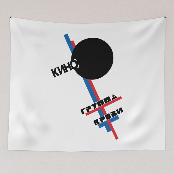 Item preview, Blood Type Album Kino Russian Band designed and sold by Hassanoob.