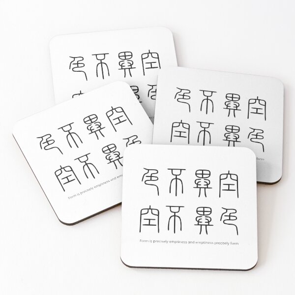 Item preview, 色不異空 空不異色 Form is precisely emptiness and emptiness precisely form designed and sold by Word_To_Word_Designs.