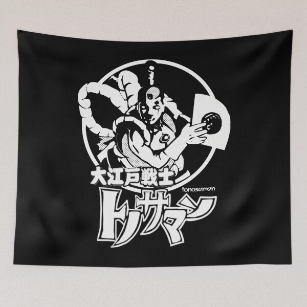 Artikelvorschau, Stahl-Samurai entworfen und verkauft von FosterByrd1.