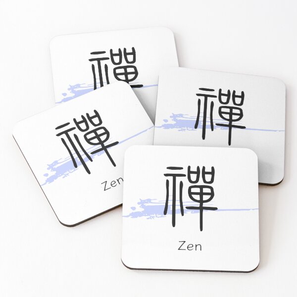 Item preview, Zen 禪 Chinese characters buddhism designed and sold by Word_To_Word_Designs.