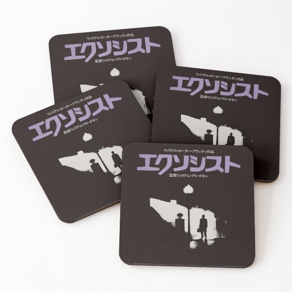 Item preview,  The Japanese Exorcist designed and sold by FeliciaLang.