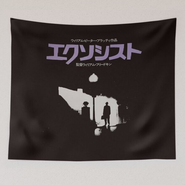 Item preview,  The Japanese Exorcist designed and sold by FeliciaLang.