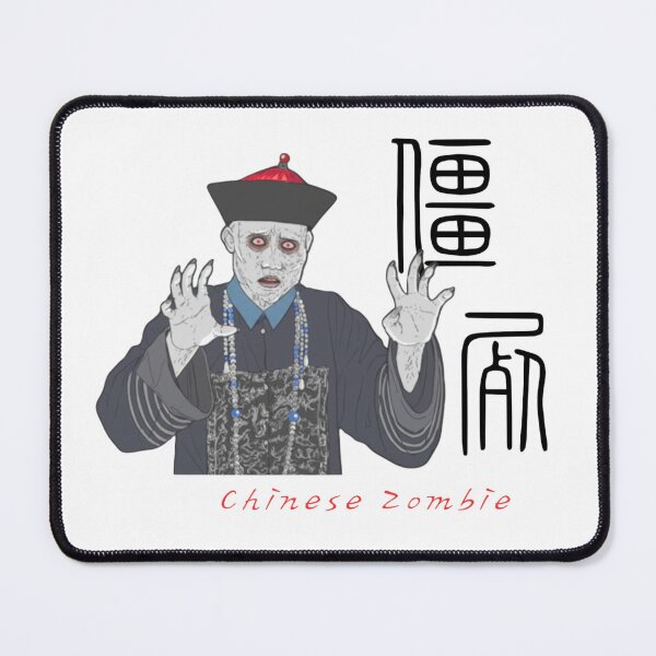 Item preview, 殭屍 Zombie Chinese Traditional Culture character  designed and sold by Word_To_Word_Designs.