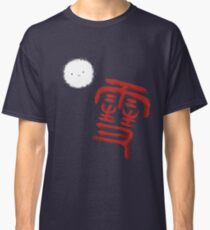 Yukine - Noragami Classic T-Shirt