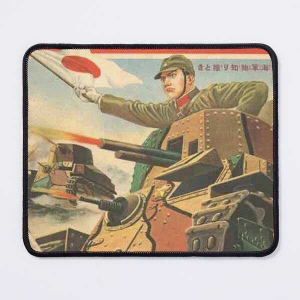 Item preview, Japanese Army Recruiting Poster designed and sold by Military Machine History.