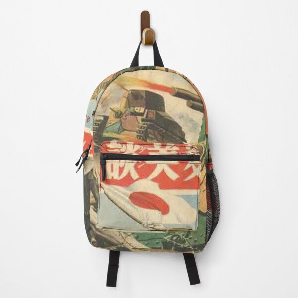 Item preview, Japanese Army Recruiting Poster designed and sold by Military Machine History.