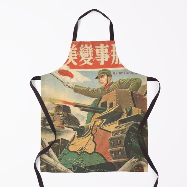 Item preview, Japanese Army Recruiting Poster designed and sold by Military Machine History.
