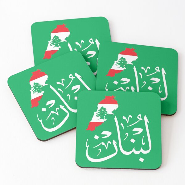 Item preview, Custom "Lebanon" Arabic Calligraphy Design in Thuluth Script with Lebanon Map – Unique Gifts for Muslims, Expatriates, and Arabic Calligraphy Lovers designed and sold by Noor Gallery.