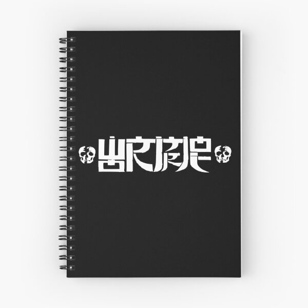 Item preview, Wormrot HD Logo (Ver. 2) designed and sold by KPopverse2.