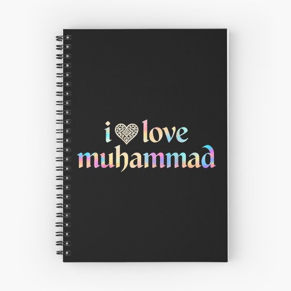 Item preview, Vibrant Rainbow Muhammad Devotion designed and sold by zzz888.
