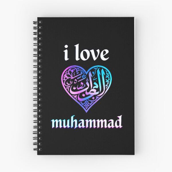Item preview, Rainbow Heart Islamic Calligraphy of Muhammad Love designed and sold by zzz888.
