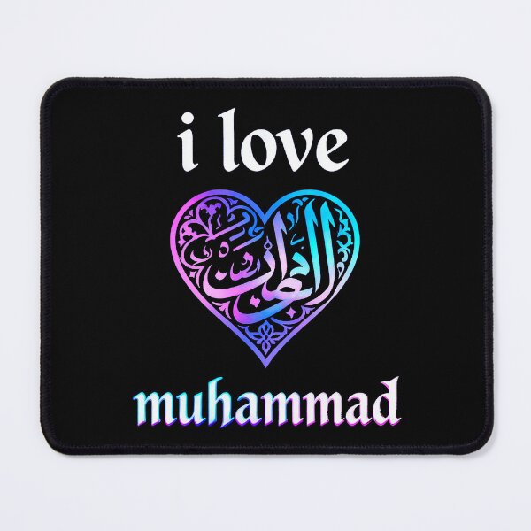Item preview, Rainbow Heart Islamic Calligraphy of Muhammad Love designed and sold by zzz888.