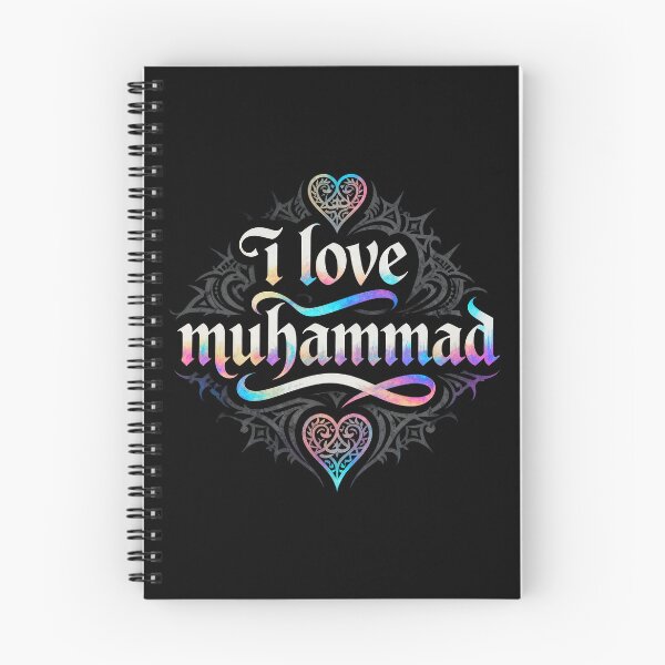 Item preview, Holographic Love Muhammad with Intricate Mandala Hearts designed and sold by zzz888.