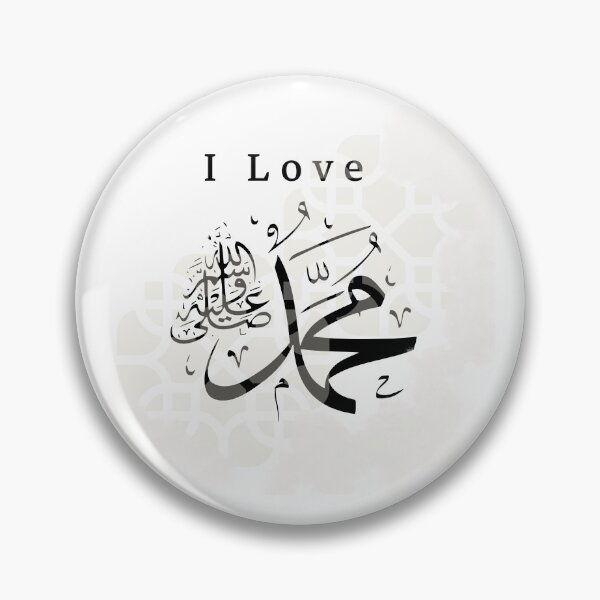 Item preview, I Love "مُحَمَّدْ "صَلّى اللهُ عليهِ وسلَّم designed and sold by Asmaa Abdul-Azim.