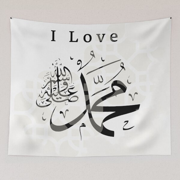 Item preview, I Love "مُحَمَّدْ "صَلّى اللهُ عليهِ وسلَّم designed and sold by Asmaa Abdul-Azim.