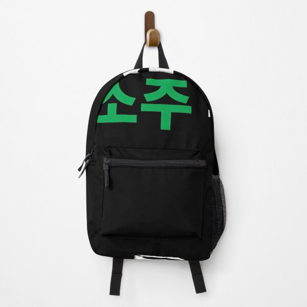 Item preview, Can I Have Soju In Hangul Korean Drink Funny  designed and sold by GilberPoulain.