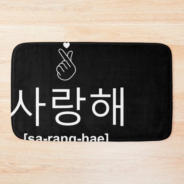 Item preview,  Korean Saranghae - I Love You designed and sold by CassandraRueck.