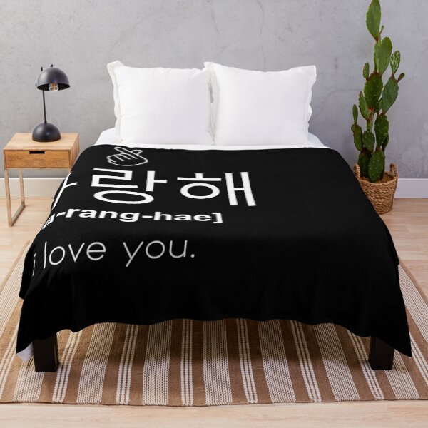 Item preview,  Korean Saranghae - I Love You designed and sold by CassandraRueck.